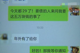 扎兰屯讨债公司成功追回拖欠八年欠款50万成功案例