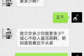 扎兰屯贷款清欠服务